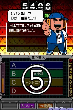 Snapshot